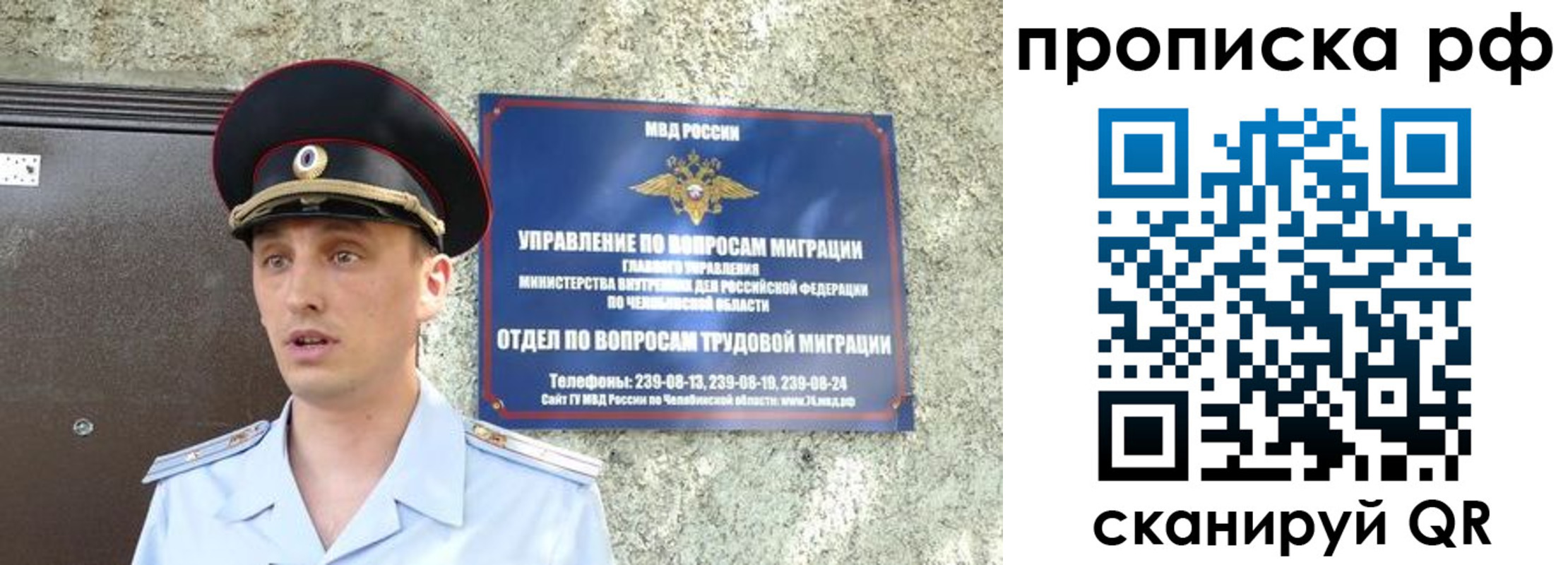 временная регистрация недорого в Балахне
