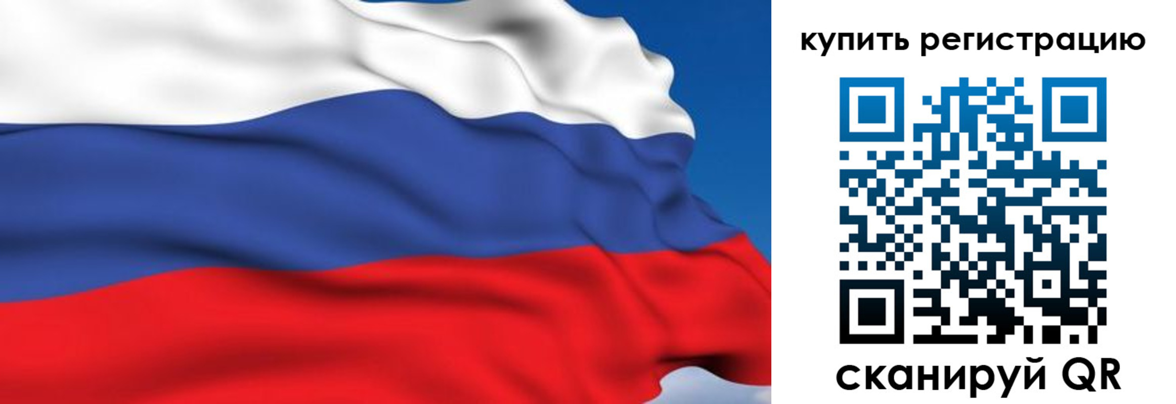 где прописаться в Балахне