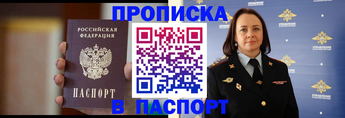 форма 3 в Балахне