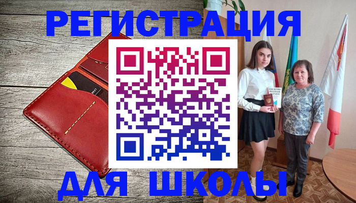 прописка гарантия в Балахне