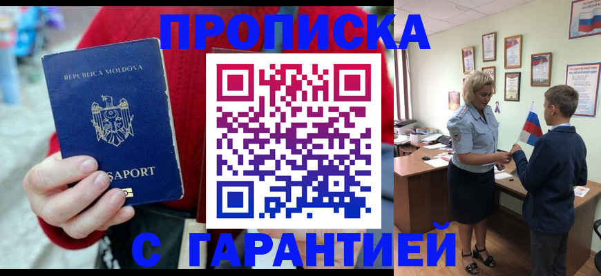 форма 3 в Балахне